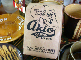 橋本コーヒー「akio BLEND」2006年制作